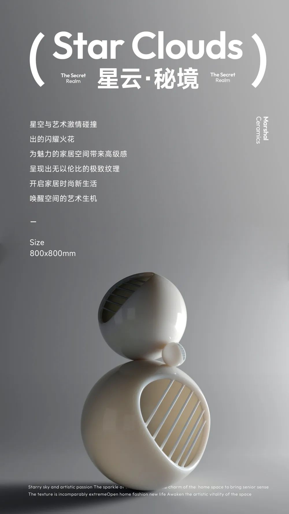 800X800mm星云·秘境|凝聚自然韻味，成就品質(zhì)生活(圖2)