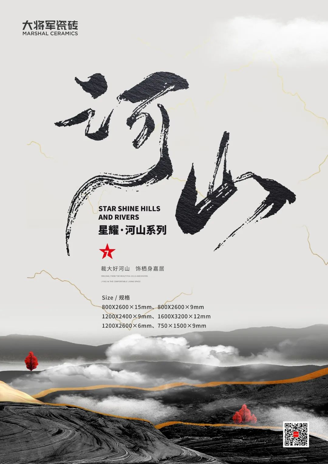 聚焦大商 | 潮陽黃楚華：以誠為本，合作共贏，是長久發(fā)展的根基！(圖7)