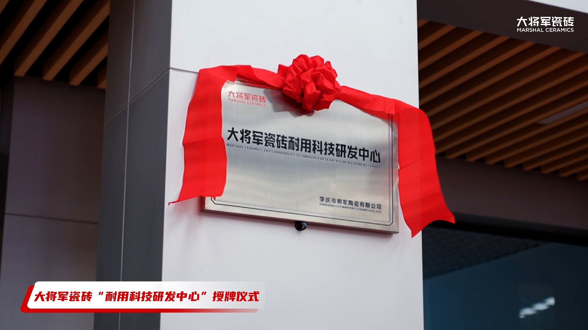 2025耐用研發(fā)中心