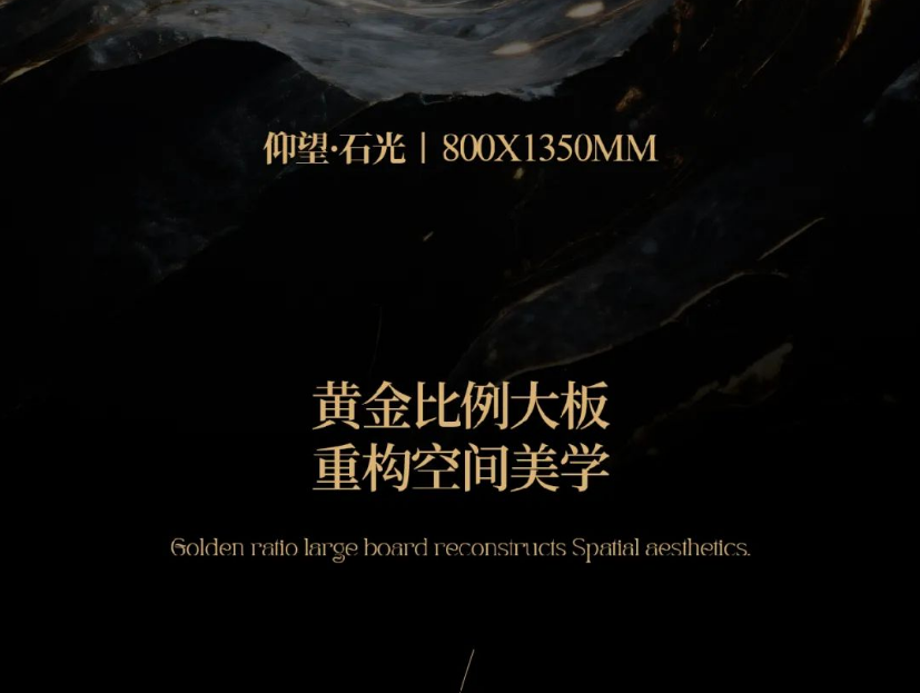 新品上市 | 1:1.618 黃金比例，正在改寫(xiě)高端住宅的審美法則！