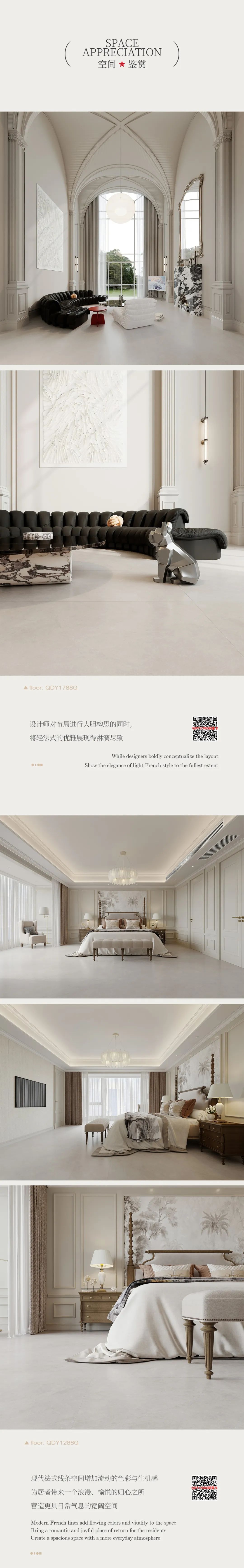 大將軍子母磚震撼上市！全屋通鋪新選擇，解鎖家居美學(xué)新高度(圖3)