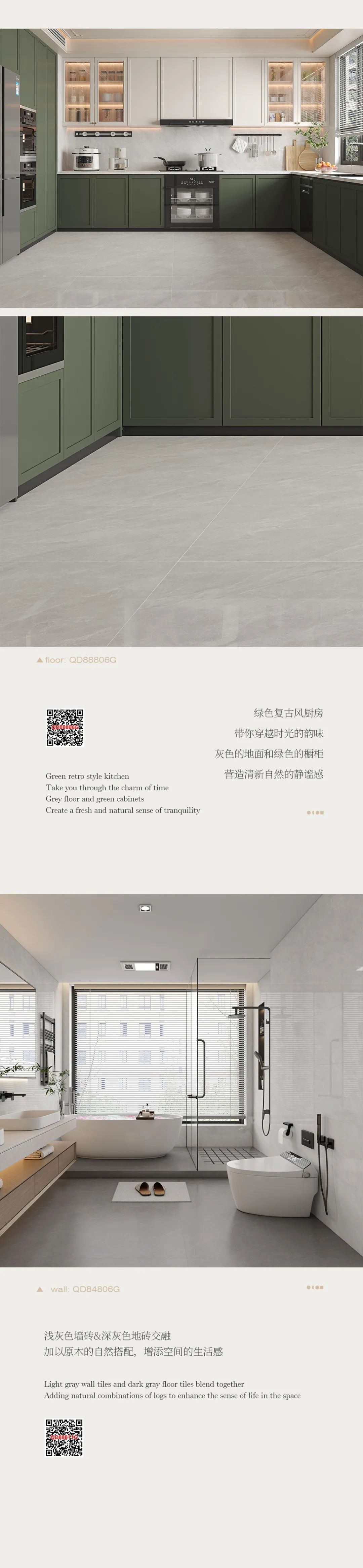 客單值翻倍神器！經(jīng)銷商必囤的大將軍子母磚，終端賣爆秘籍公開(圖4)