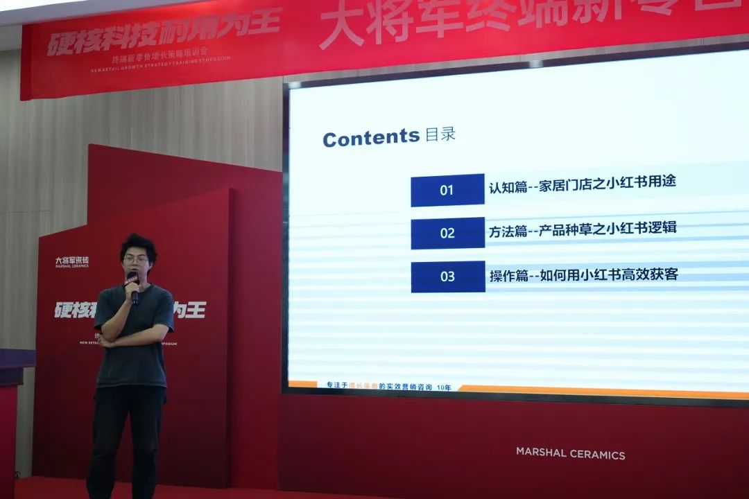AI突圍，新零售進化丨大將軍解決終端流量困境(圖9)