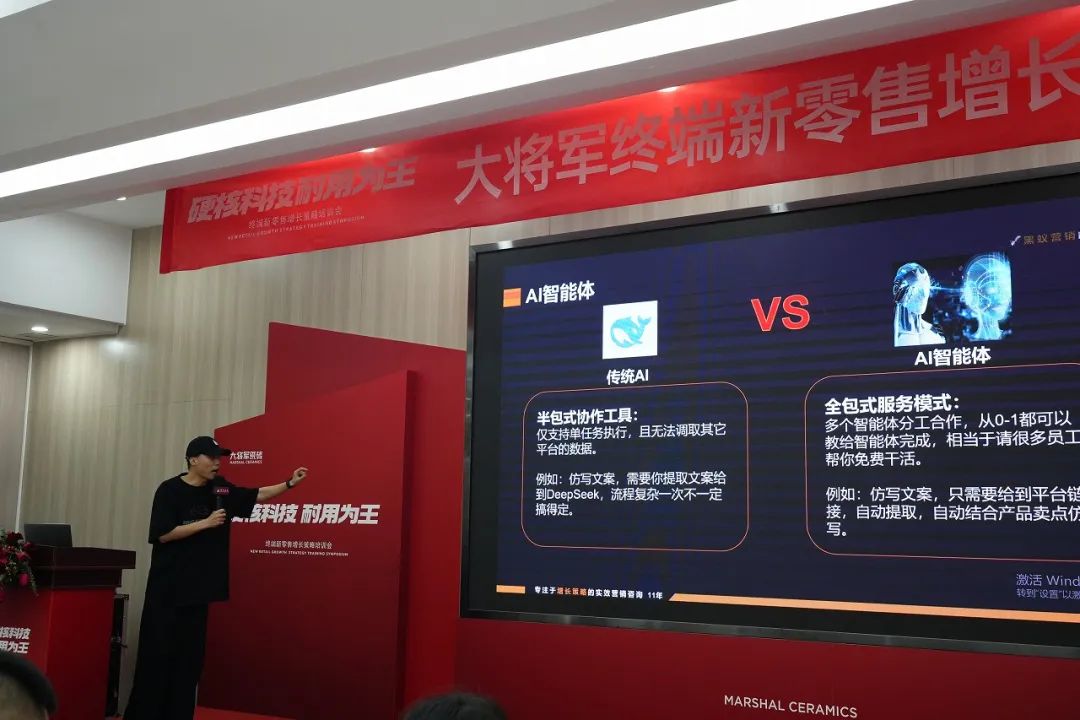 AI突圍,新零售進化丨大將軍解決終端流量困境(圖11) AI突圍,新零售進化丨大將軍解決終端流量困境(圖11)