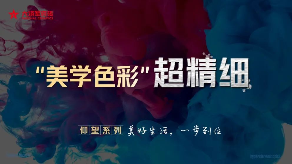 大將軍這個系列一推出，在終端賣爆了！(圖5)