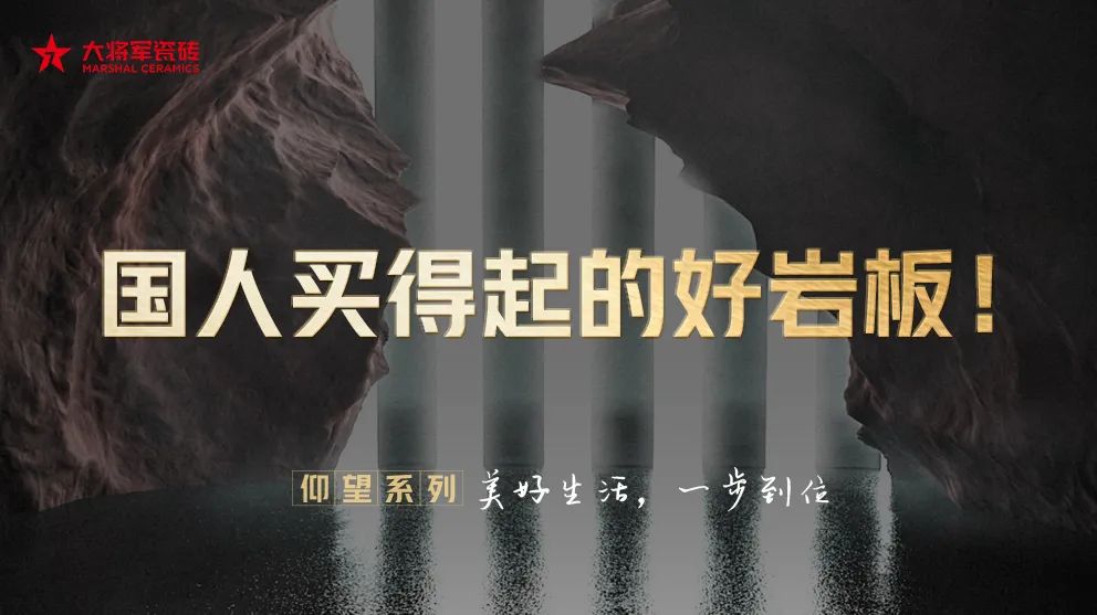 大將軍這個系列一推出，在終端賣爆了！(圖8)