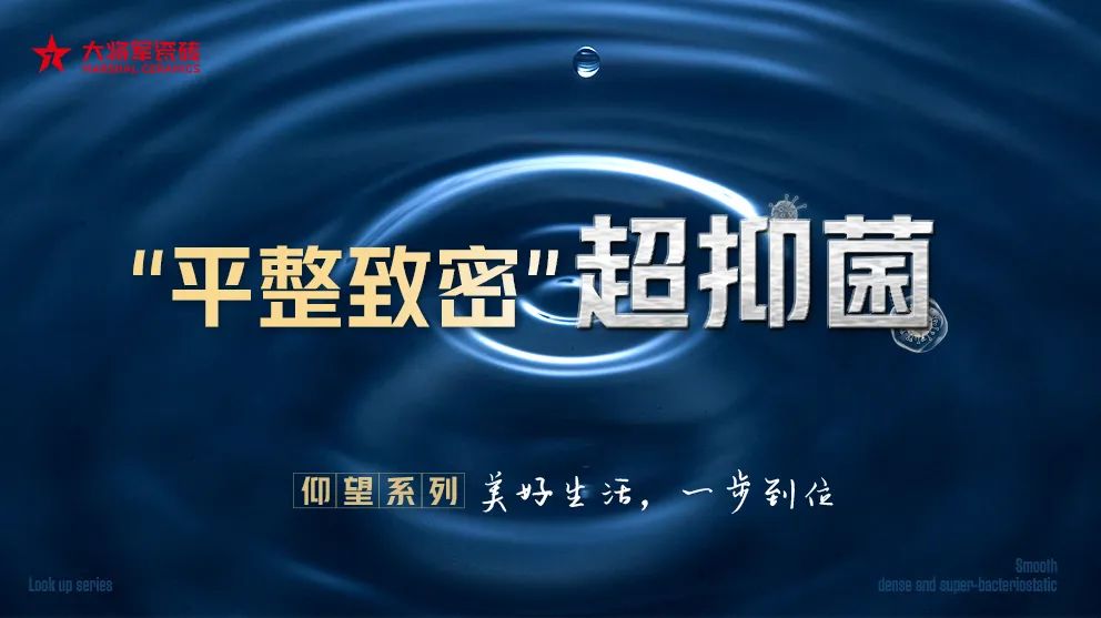 大將軍這個系列一推出，在終端賣爆了！(圖6)