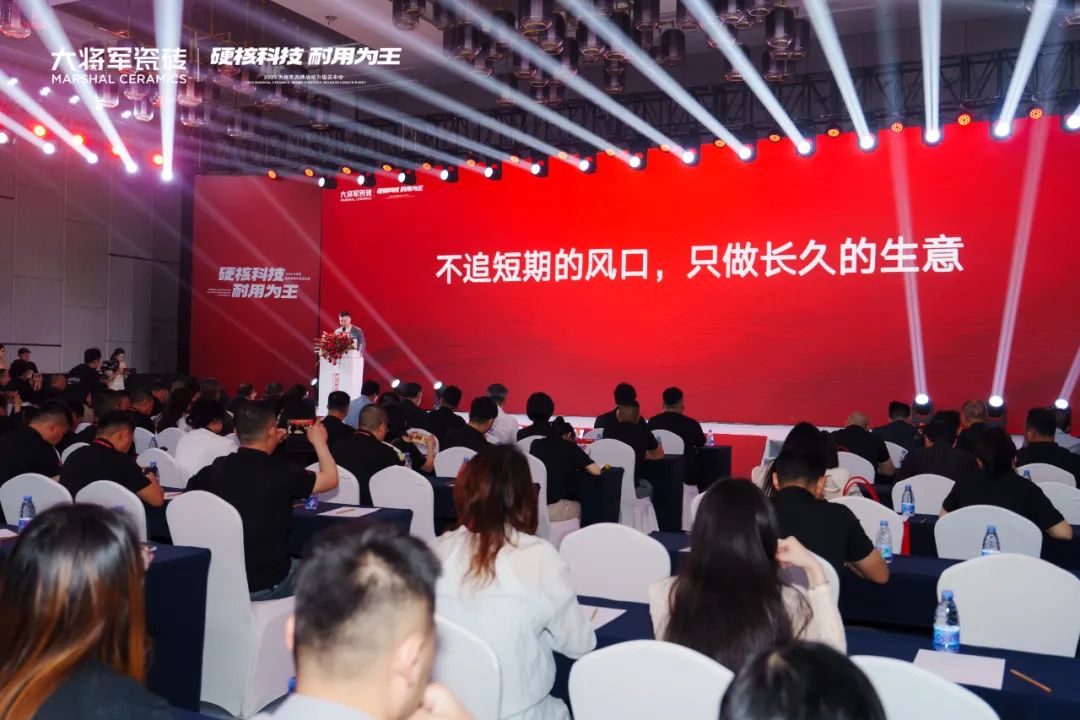 大將軍瓷磚新生代柳嘉興：不追短期風(fēng)口，只做長久生意