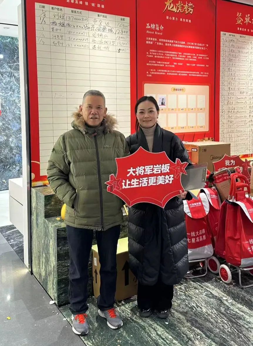 大將軍瓷磚"陶瓷一線品牌"實(shí)錘！雙料大獎見證硬核實(shí)力(圖21)