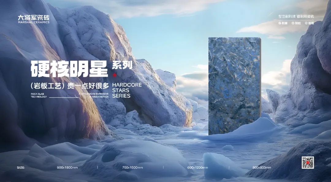 從三場(chǎng)行業(yè)盛會(huì)到四項(xiàng)權(quán)威大獎(jiǎng)，大將軍瓷磚如何用“長(zhǎng)期主義”贏得市場(chǎng)？(圖13)