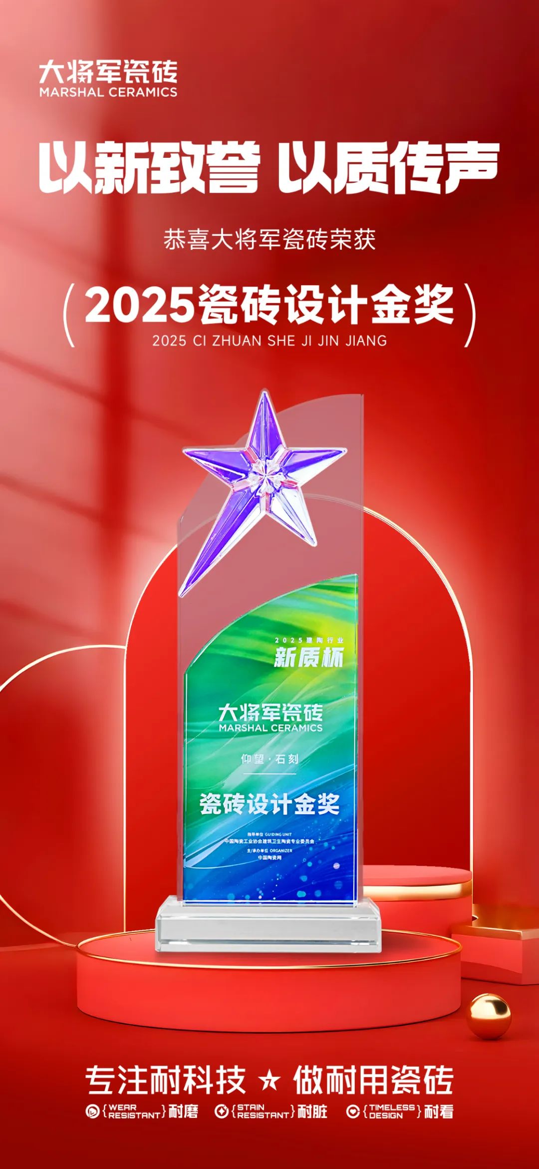 連續(xù)兩屆“金獎”！大將軍“仰望”系列如何成為“現(xiàn)象級”爆款？(圖6)