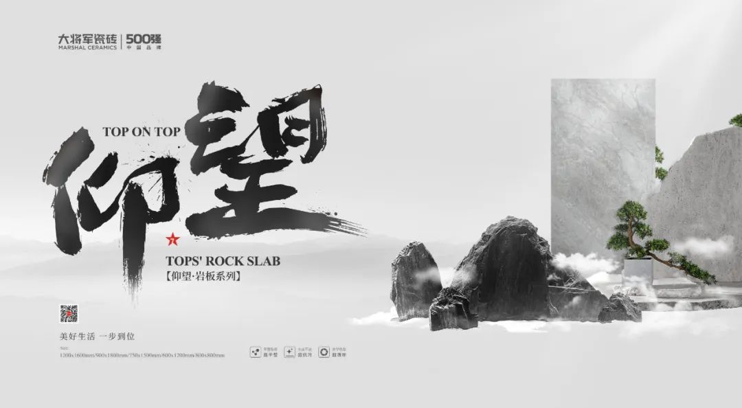連續(xù)兩屆“金獎”！大將軍“仰望”系列如何成為“現(xiàn)象級”爆款？(圖8)