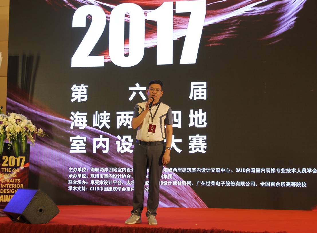 設(shè)計(jì)驅(qū)動(dòng) 品牌升級(jí)丨大將軍陶瓷攜手海峽兩岸四地室內(nèi)設(shè)計(jì)大賽 為設(shè)計(jì)發(fā)聲！
(圖4)