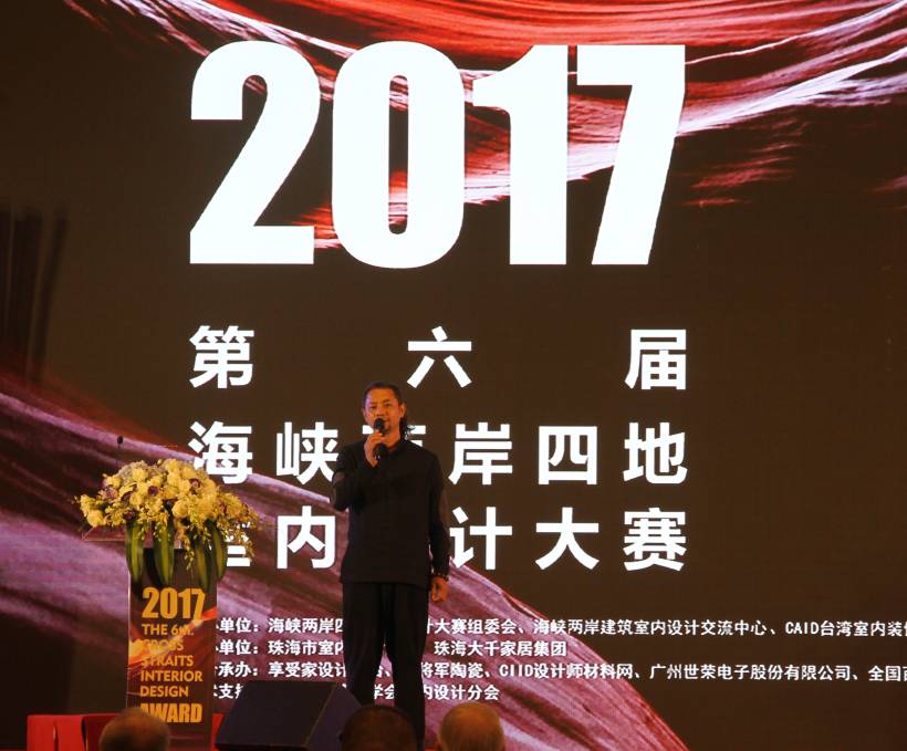 設(shè)計(jì)驅(qū)動(dòng) 品牌升級(jí)丨大將軍陶瓷攜手海峽兩岸四地室內(nèi)設(shè)計(jì)大賽 為設(shè)計(jì)發(fā)聲！
(圖8)