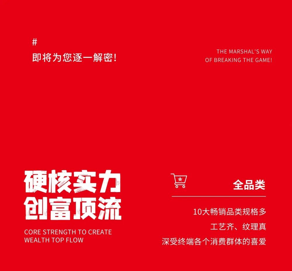 大咖助陣，「2022瓷磚還能這么干」行業(yè)趨勢交流峰會即將啟幕！(圖7)