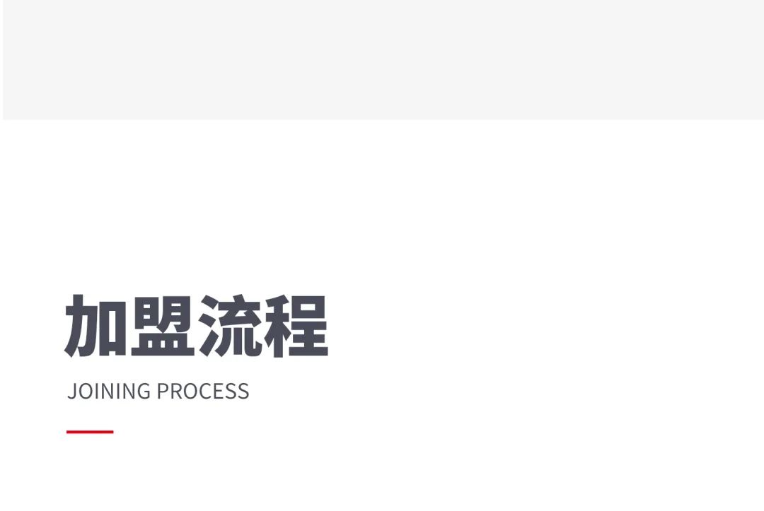 火熱招商|8月25日，大將軍瓷磚線上直播選商財(cái)富峰會(huì)再度盛啟！(圖9)