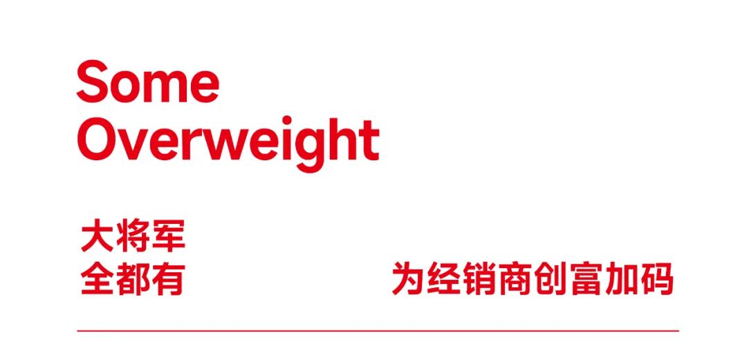 爆單不止，再創(chuàng)佳績丨大將軍瓷磚8月直播選商財富峰會圓滿收官！(圖4)