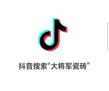 大將軍瓷磚X廣州設(shè)計(jì)周，邀您同游”藝塑·無界”之境~(圖17)