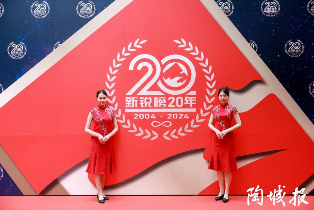 卓越力量，載譽領航！大將軍瓷磚實力斬獲“新銳榜20年卓越品牌”榮譽(圖2)